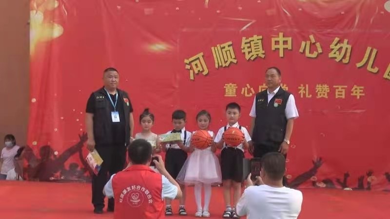 河南林州河顺镇中心幼儿园开展“童心向党 礼赞百年”六一活动