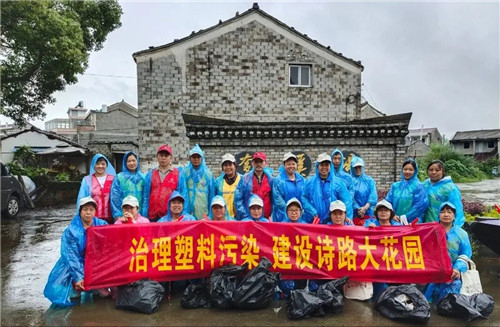 世界环境日 浙江天台环保志愿者在行动