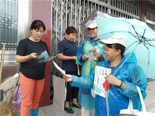 世界环境日 浙江天台环保志愿者在行动