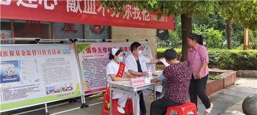 河南省驻马店市全面开展世界第十八个献血者日主题宣传活动