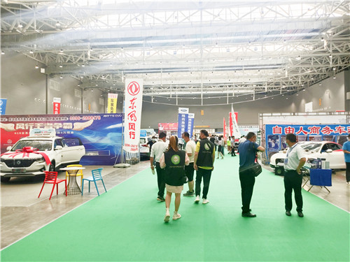 2021首届驻马店消费品博览交易会在河南驻马店国际会展中心开幕