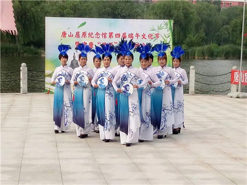 唐山屈原纪念馆第四届端午文化节在河北唐山开幕