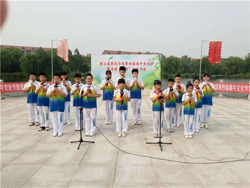 唐山屈原纪念馆第四届端午文化节在河北唐山开幕