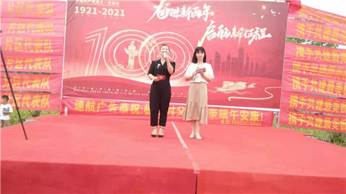 河北雄县板东乡举办“端午邻里情 粽香飘万家”文艺演出活动
