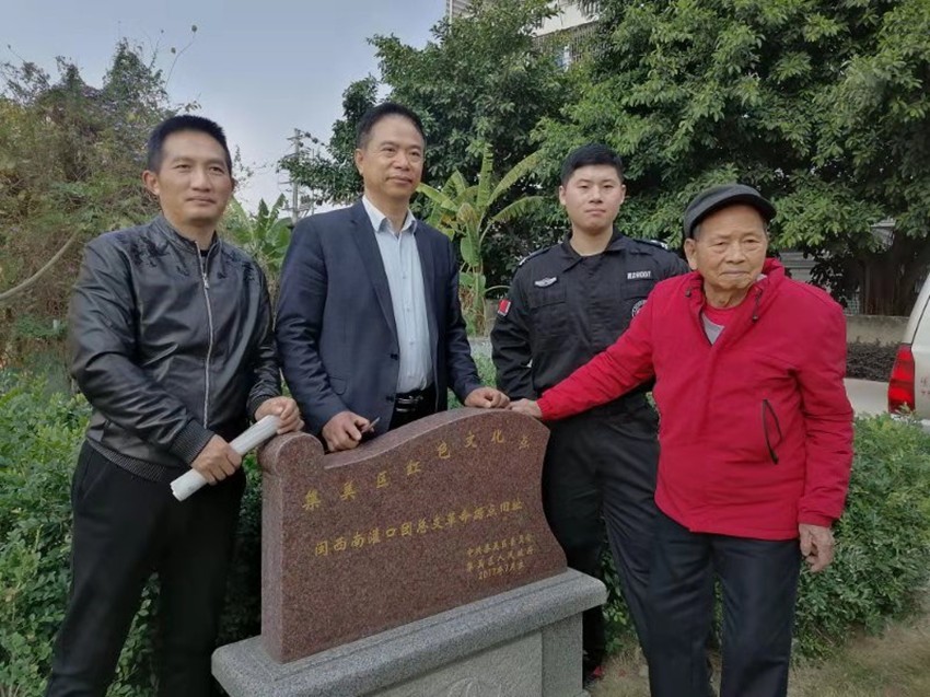 记中国公益记录者在线厦门工作站 庄林