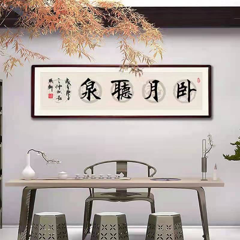 唐山热爱公益事业书画家 石映轩