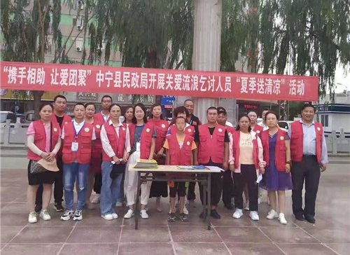 "携手相助 让爱团聚 爱心传递″活动在宁夏中宁县富康广场举办