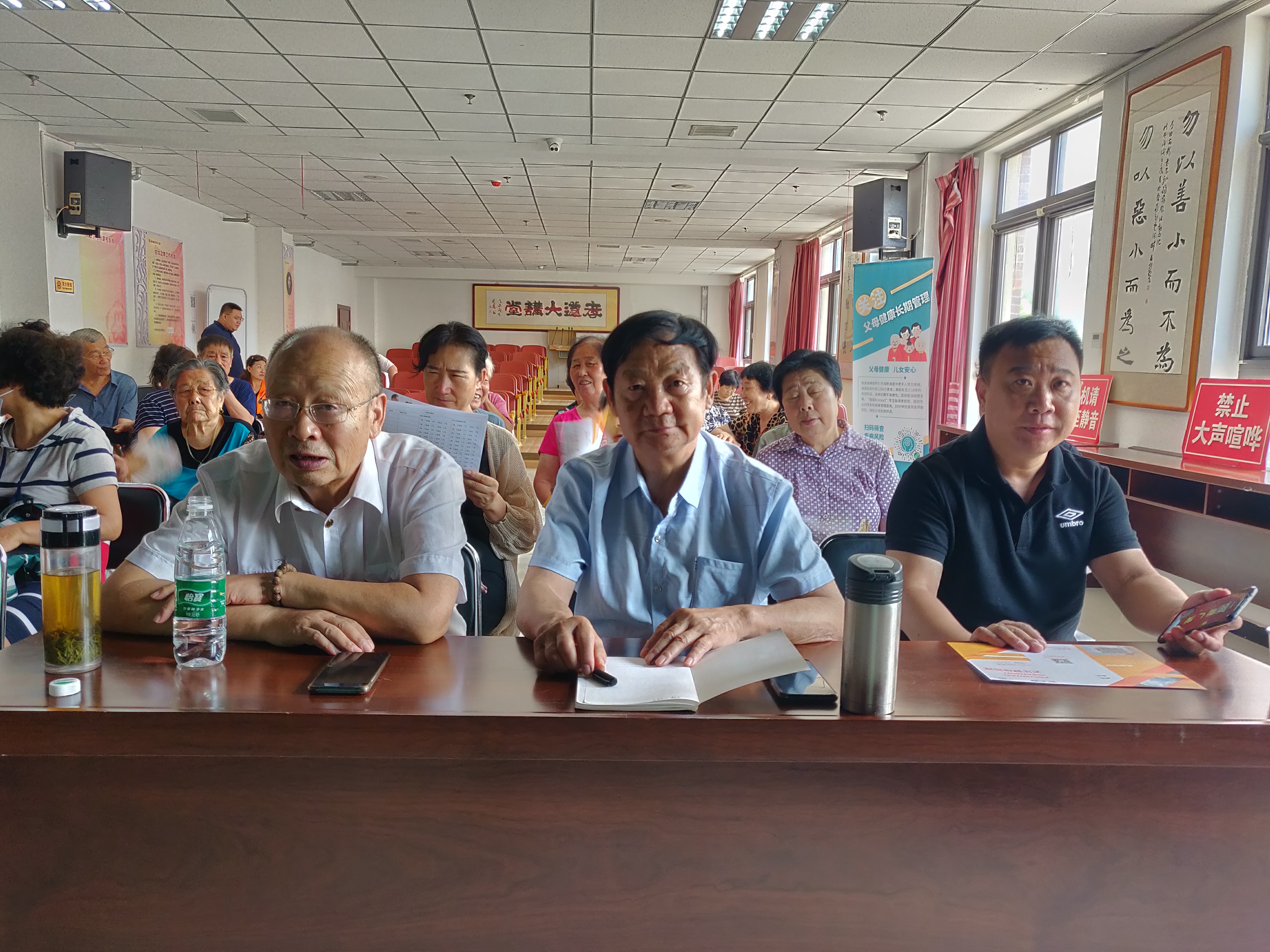 河北固安“心一健康”社区居家养老服务中心举办义诊活动