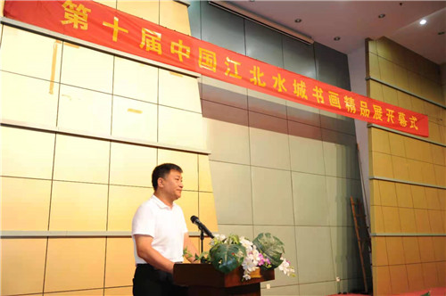 第十届中国江北水城书画精品展在山东聊城中国运河博物馆开展