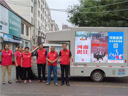 奉献一份力 凝聚万人心