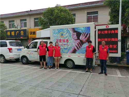 奉献一份力 凝聚万人心