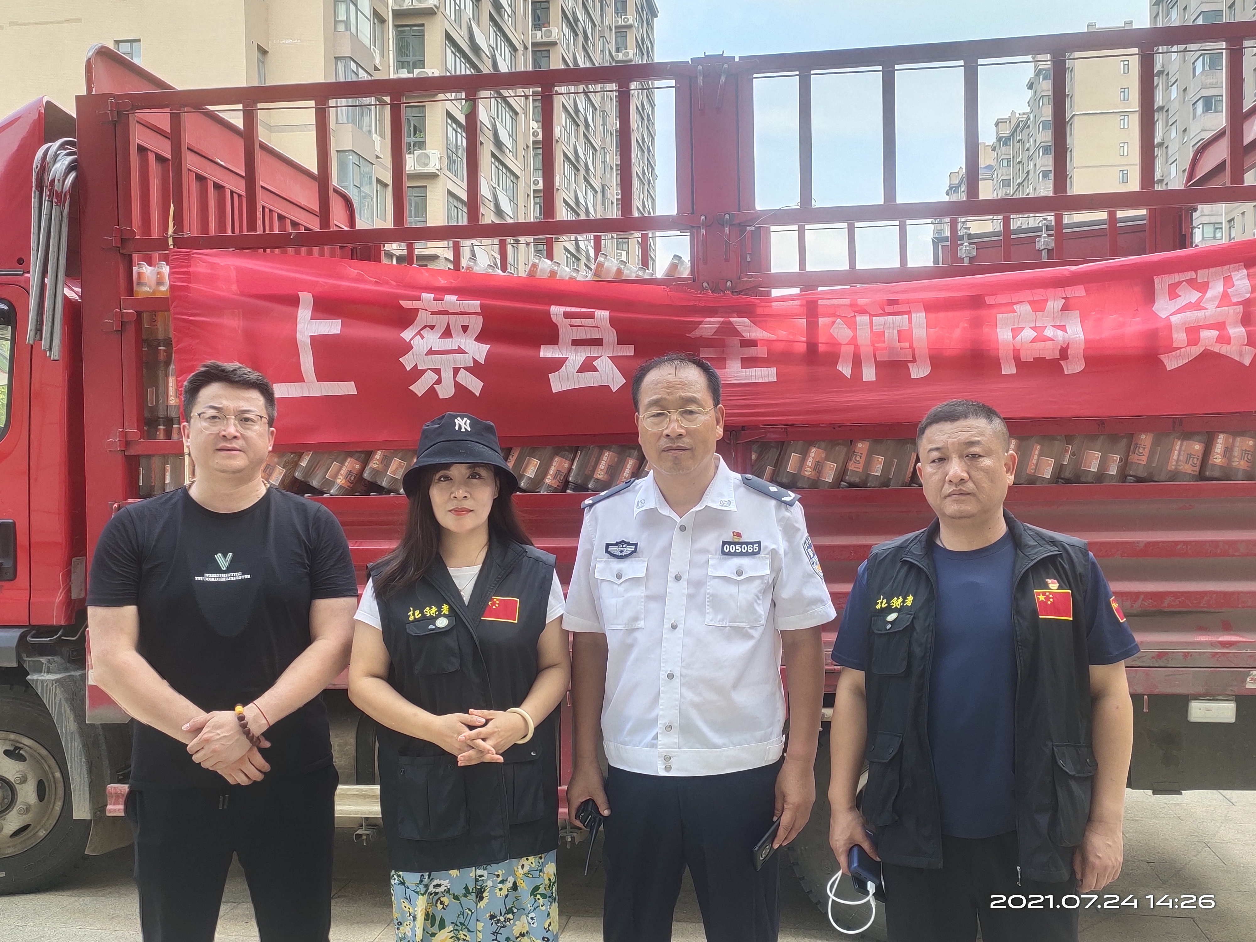 驰援灾区，风雨共担 中国公益记录者在线联合上蔡爱心企业支援抗洪