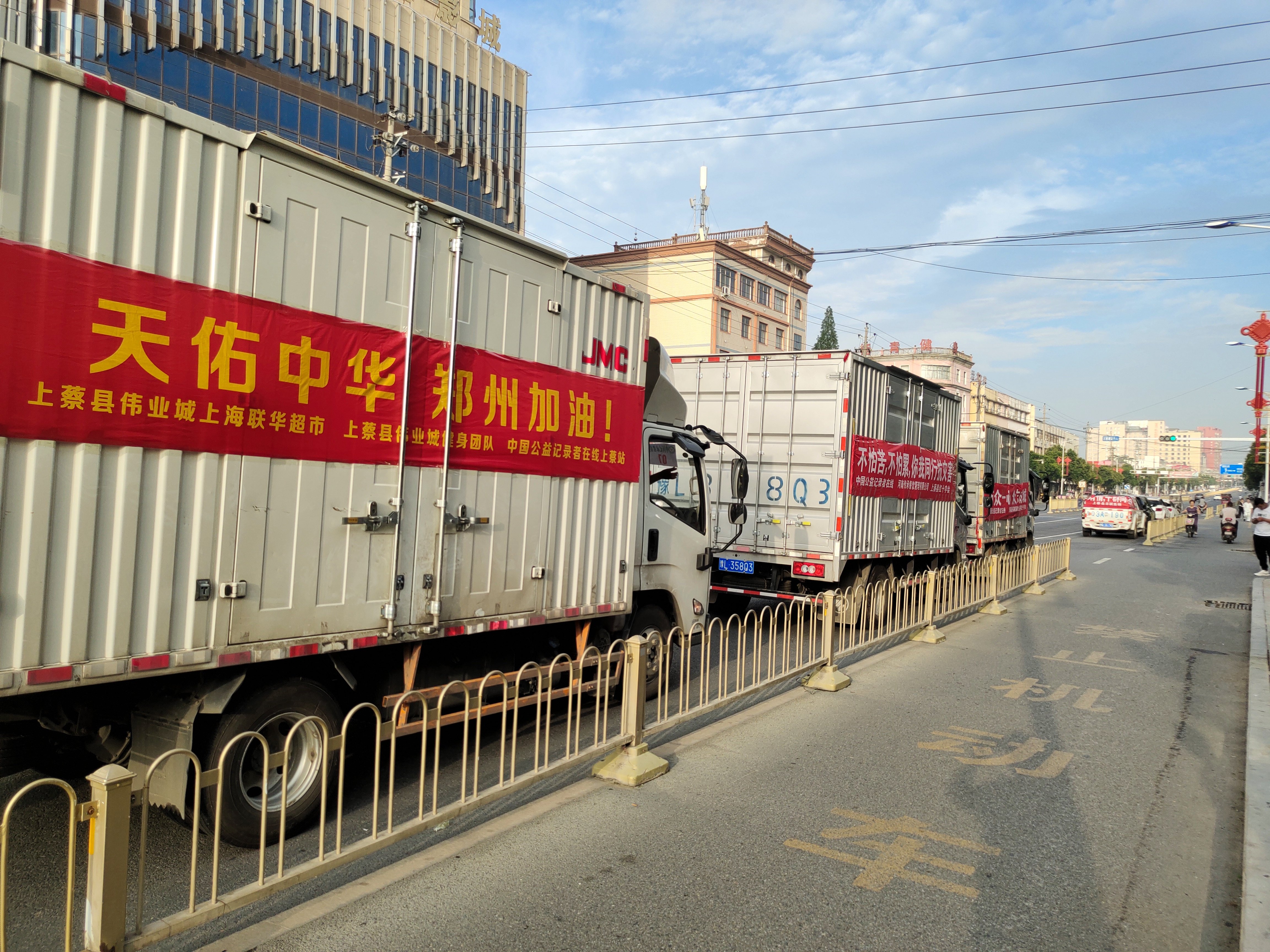 驰援灾区，风雨共担 中国公益记录者在线联合上蔡爱心企业支援抗洪