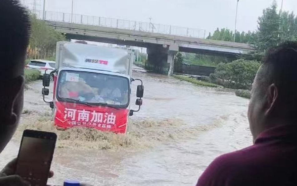 驰援灾区，风雨共担 中国公益记录者在线联合上蔡爱心企业支援抗洪