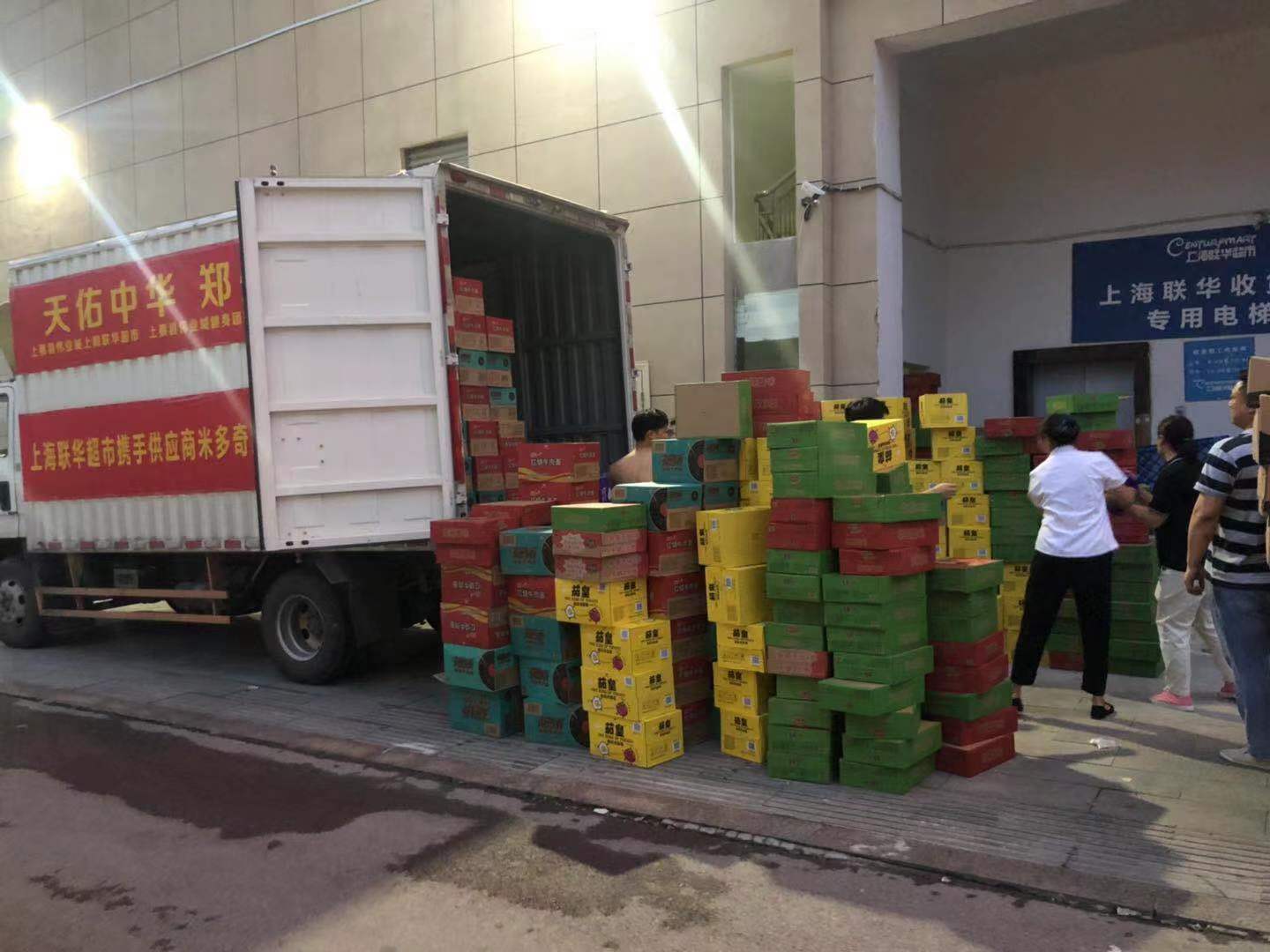 驰援灾区，风雨共担 中国公益记录者在线联合上蔡爱心企业支援抗洪