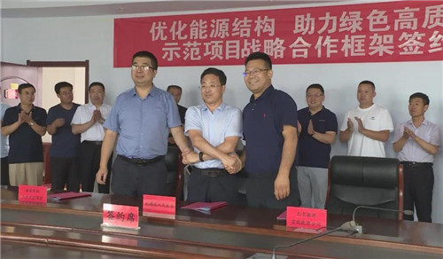金风科技和北京振祥宏远能源赴化德县开展优化能源结构洽谈会