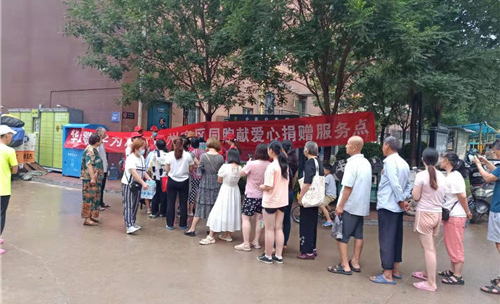 河北唐山云家人电子商务有限公司联合爱心人士为河南灾区献爱心