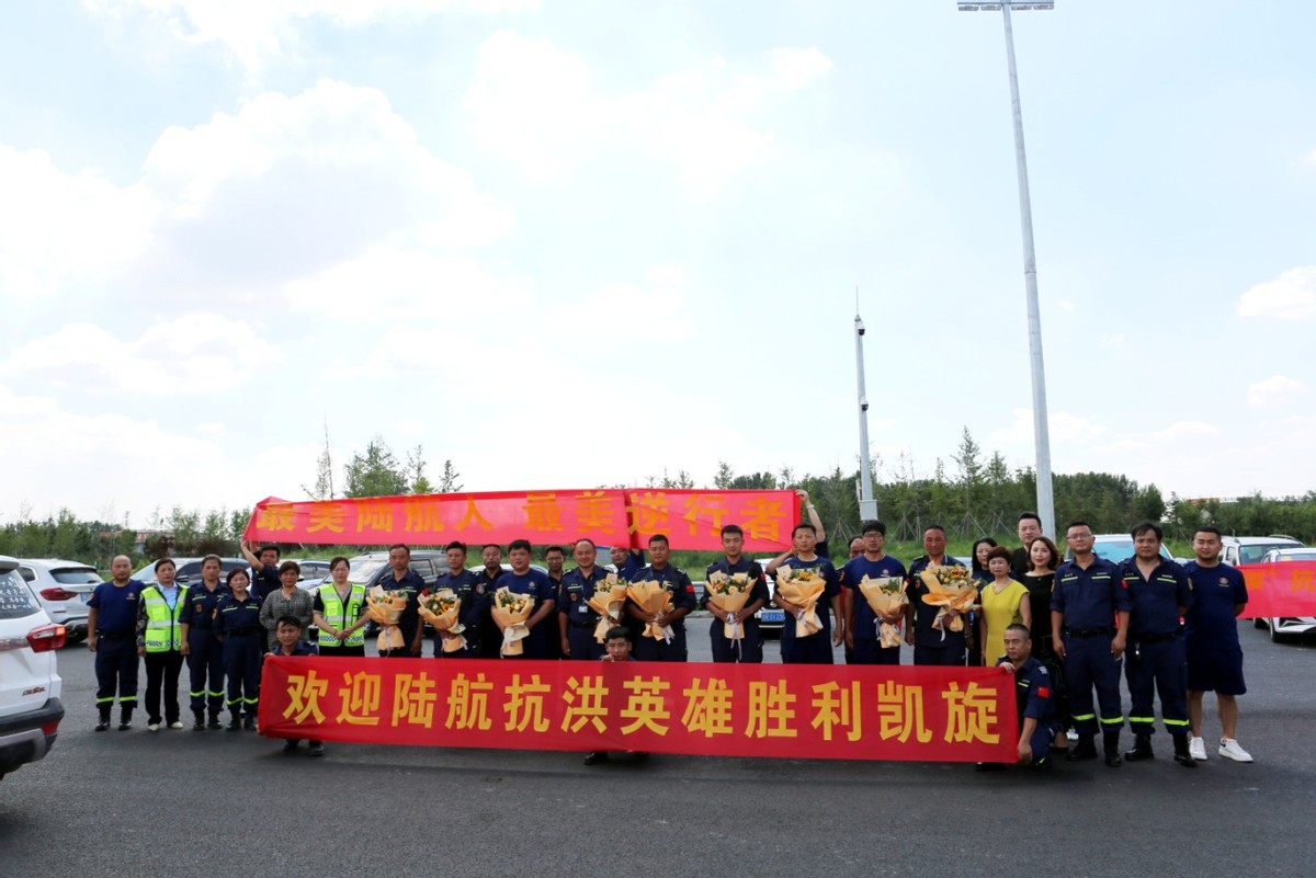 郓城陆航应急救援促进中心：河南洪涝灾害救援记录