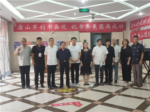 “庆八一铸军魂书画演出”活动在河北省唐山市举办