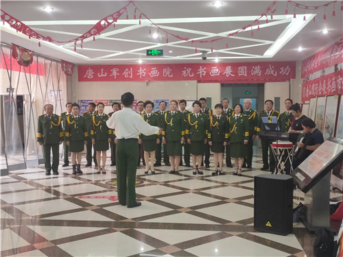 “庆八一铸军魂书画演出”活动在河北省唐山市举办