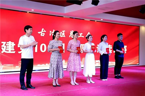 “庆祝建党100周年职工诵读比赛”在唐山市古冶区圆满落幕